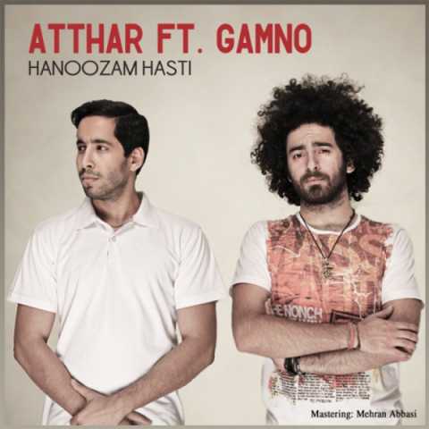 Atthar Hanoozam Hasti Ft Gamno